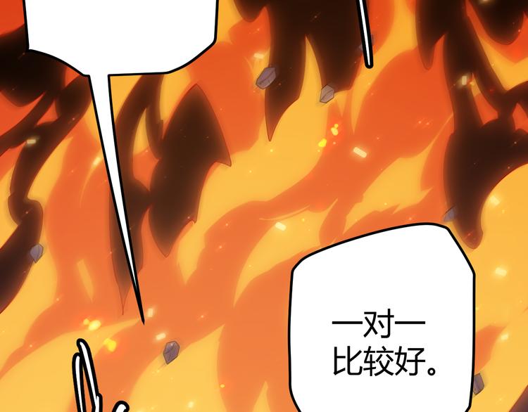 第七话 速通！蚁后洞穴！193