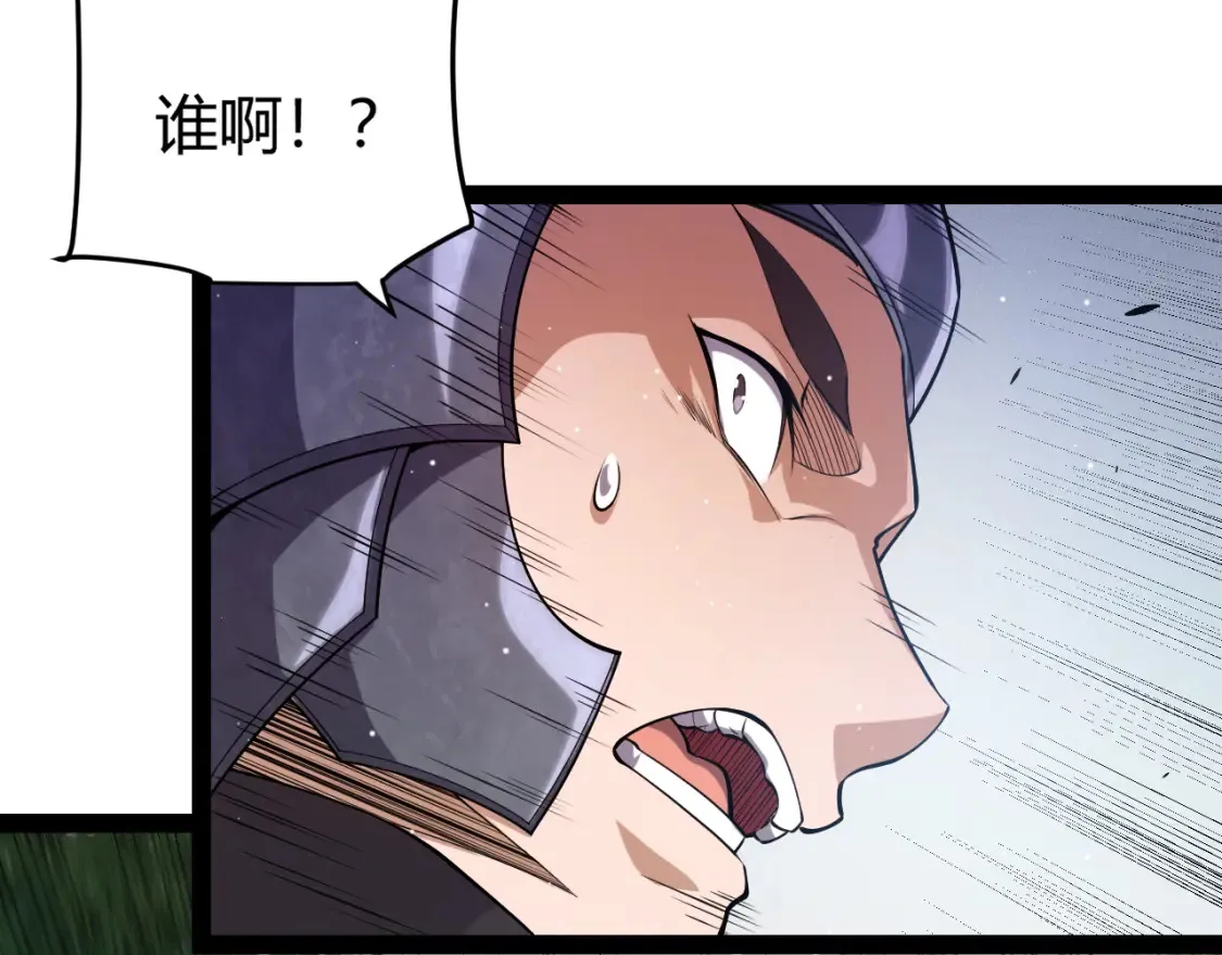 第249话 骑士伴皇108