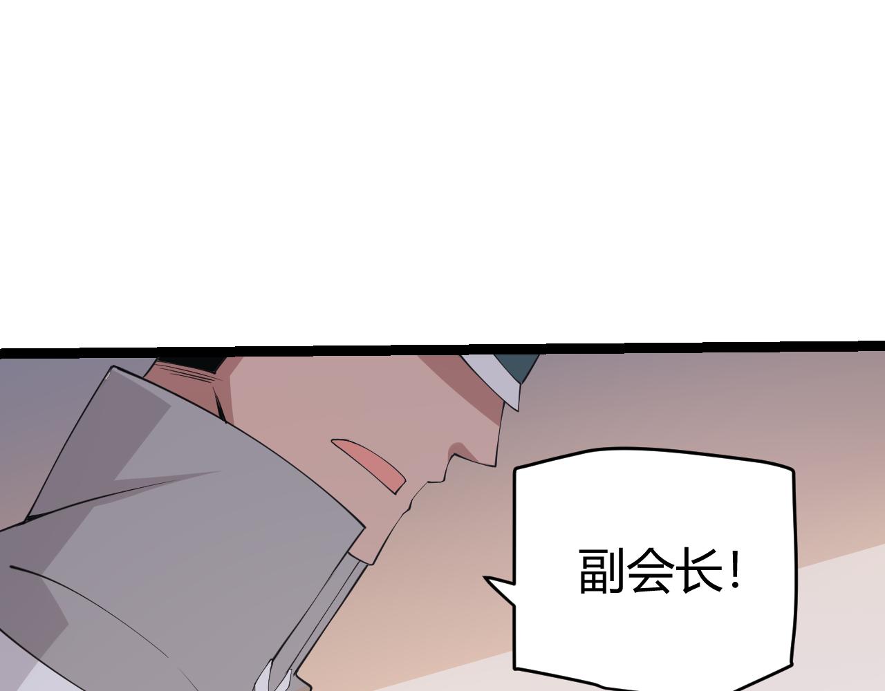 第62话 不闹了149