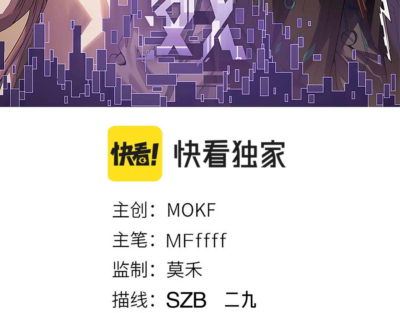第94话 计划通10