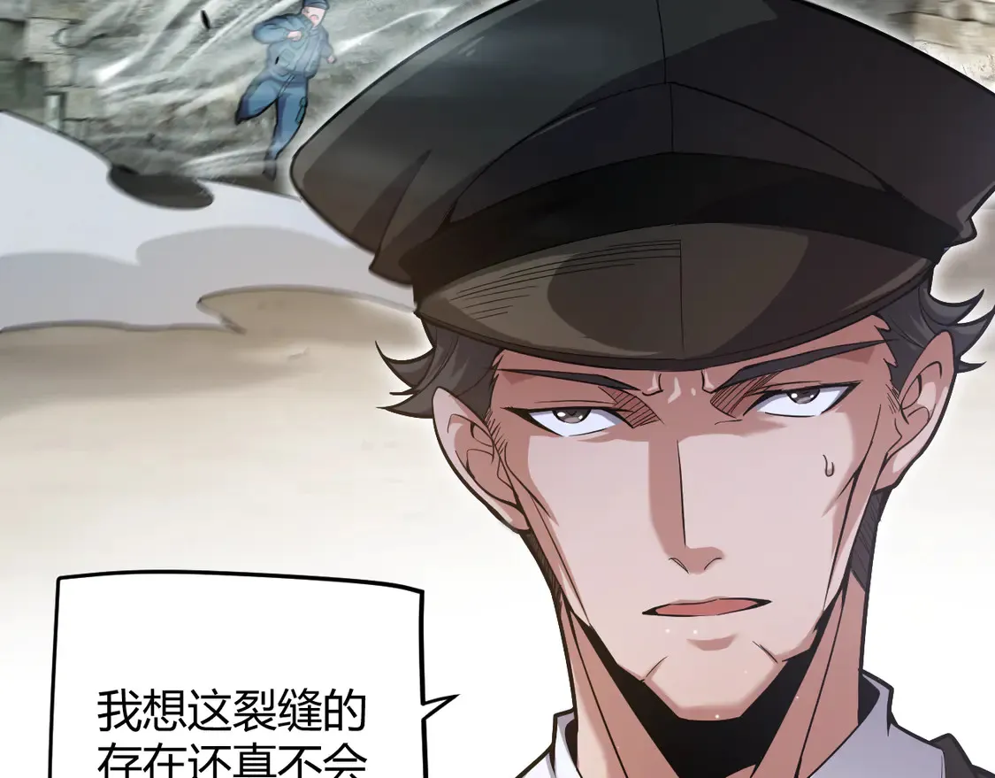 第264话 昏迷还是死去？11