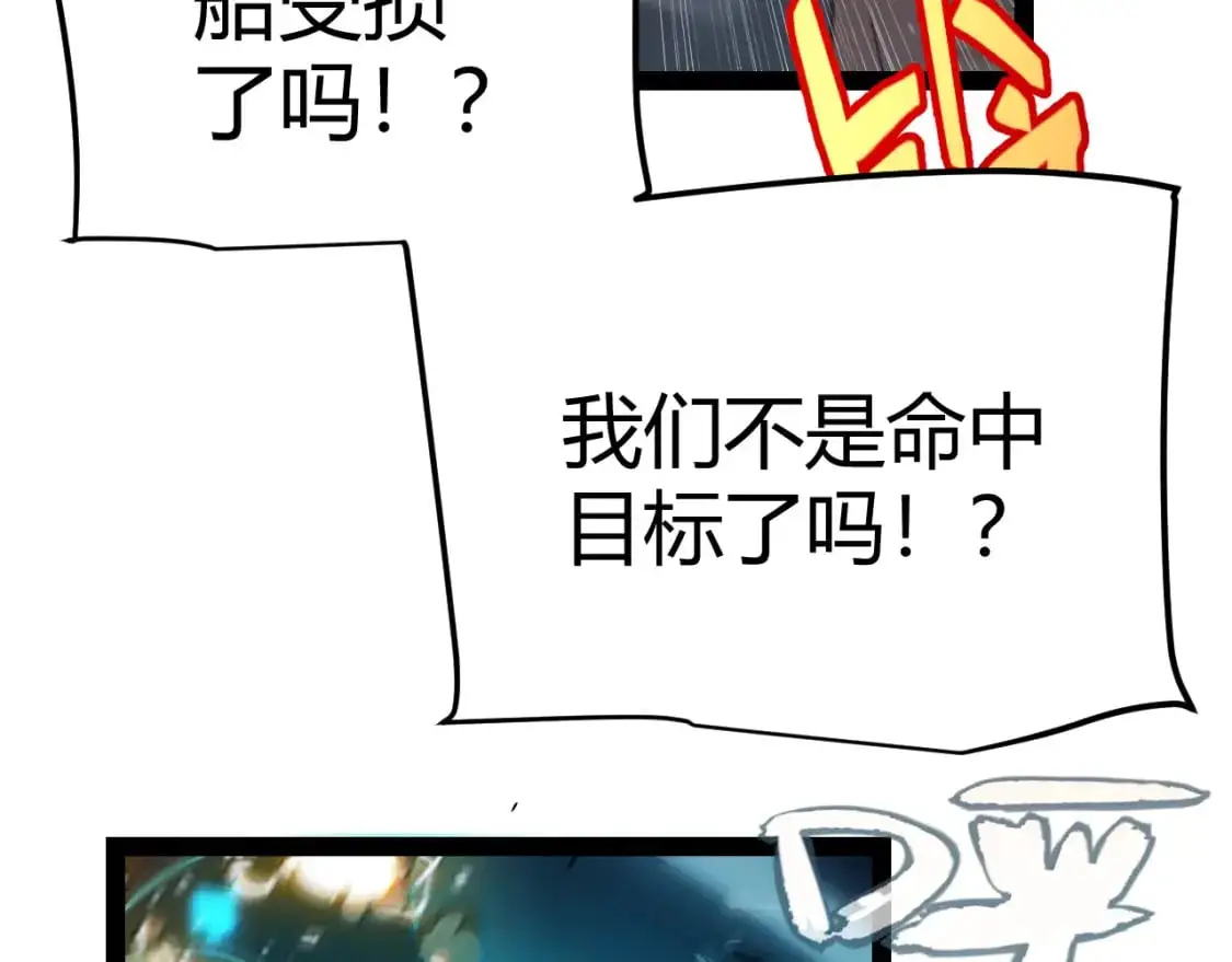 第230话 纳洛苏醒42