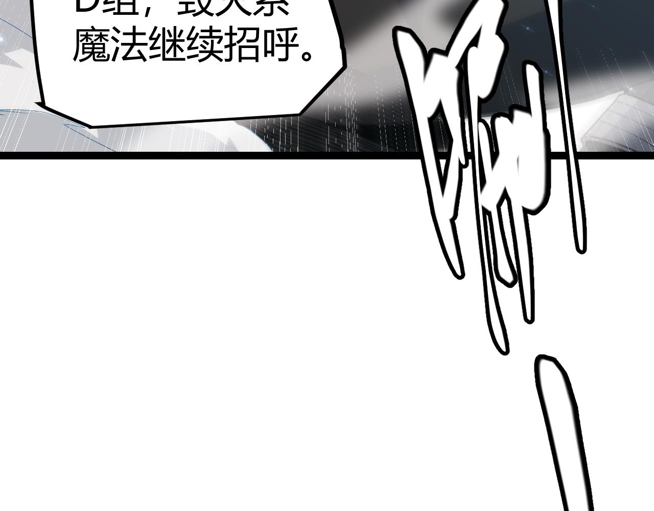 第34话 峥渺的盗贼37
