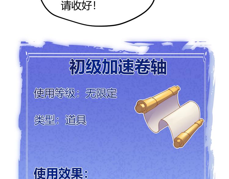 第三话 登顶86