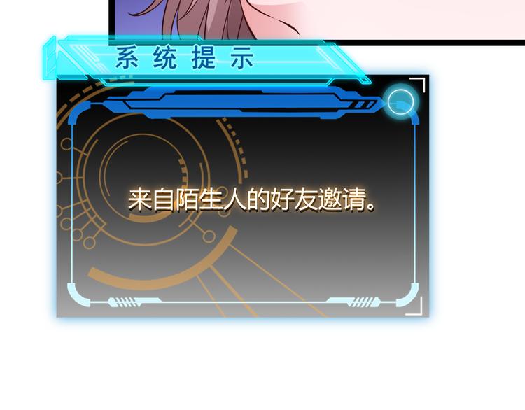 第十四话 陷阱42