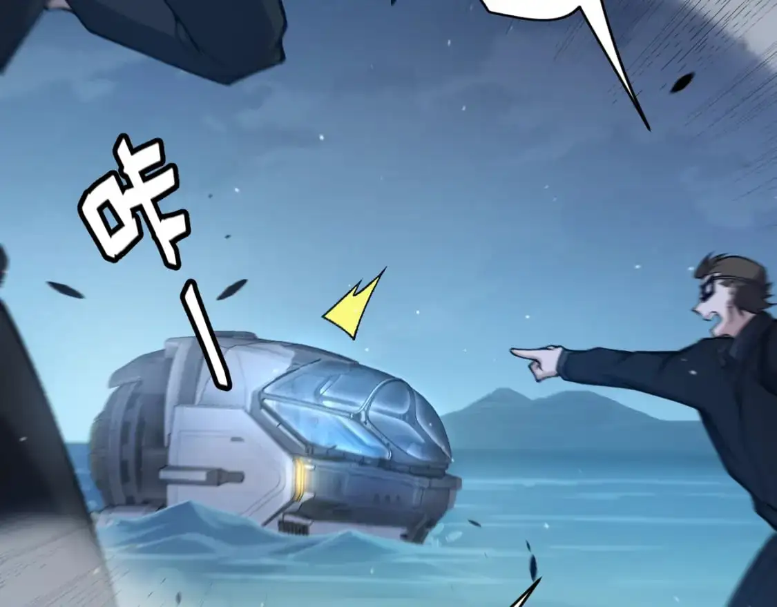 第230话 纳洛苏醒90