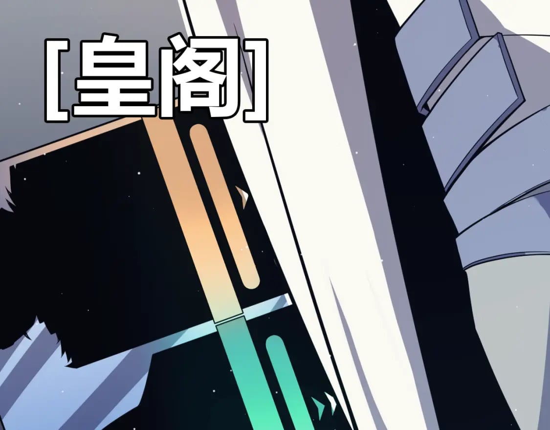 第178话 第一公会会长？！20
