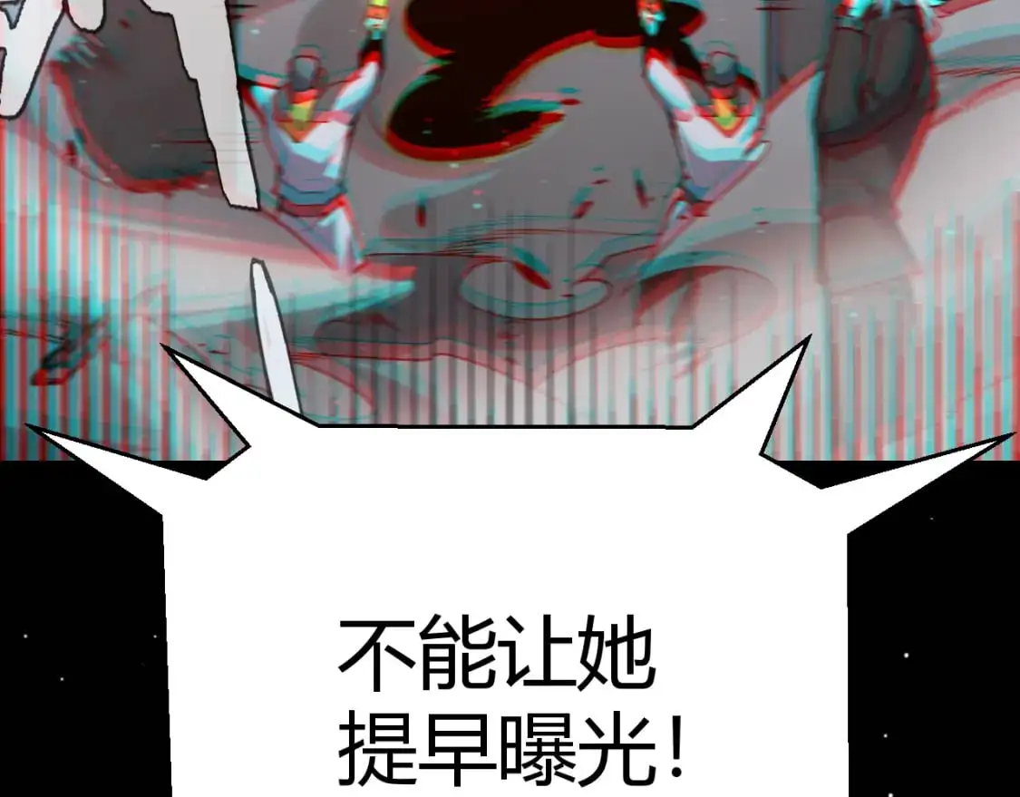 第230话 纳洛苏醒145