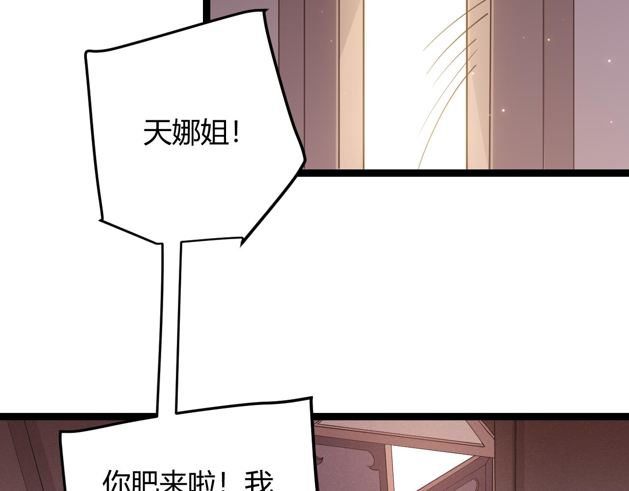 第53话 组队的首选人员85