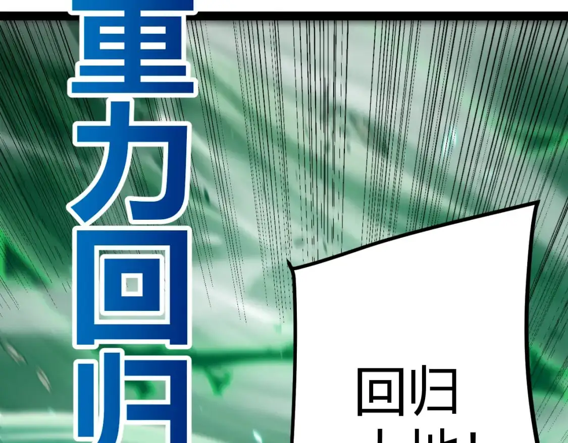 第220话 不要小看【影】463