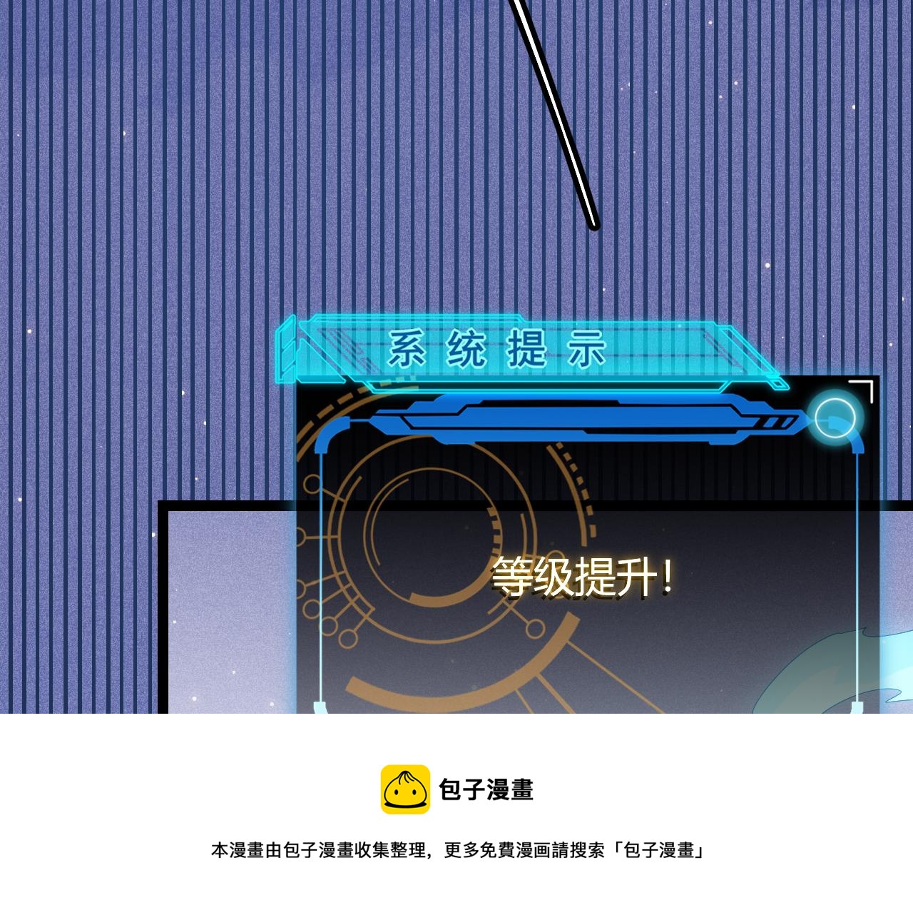 第83话 爆炸中的等级飙升！140