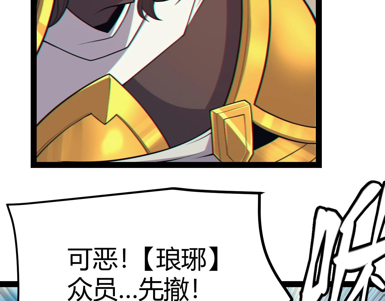 第153话 [峥影登场]50