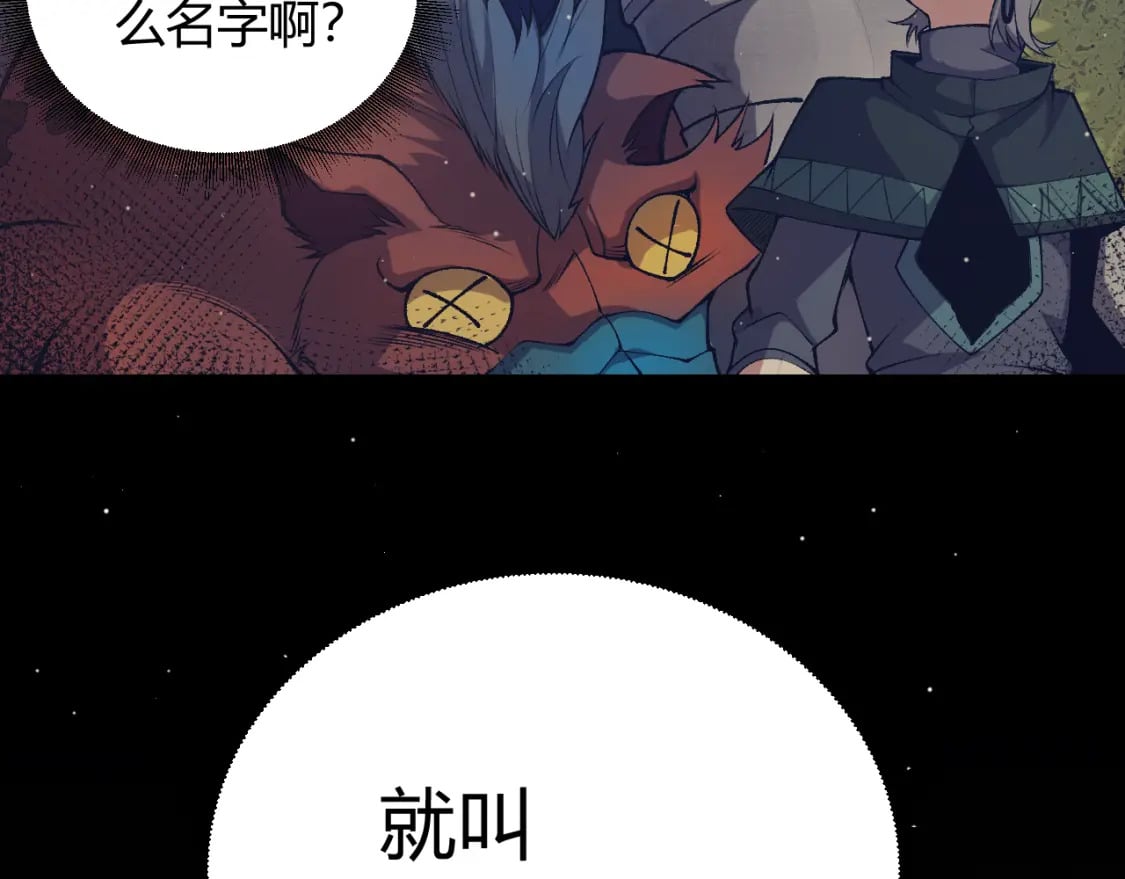 第211话 凌策的极度威85