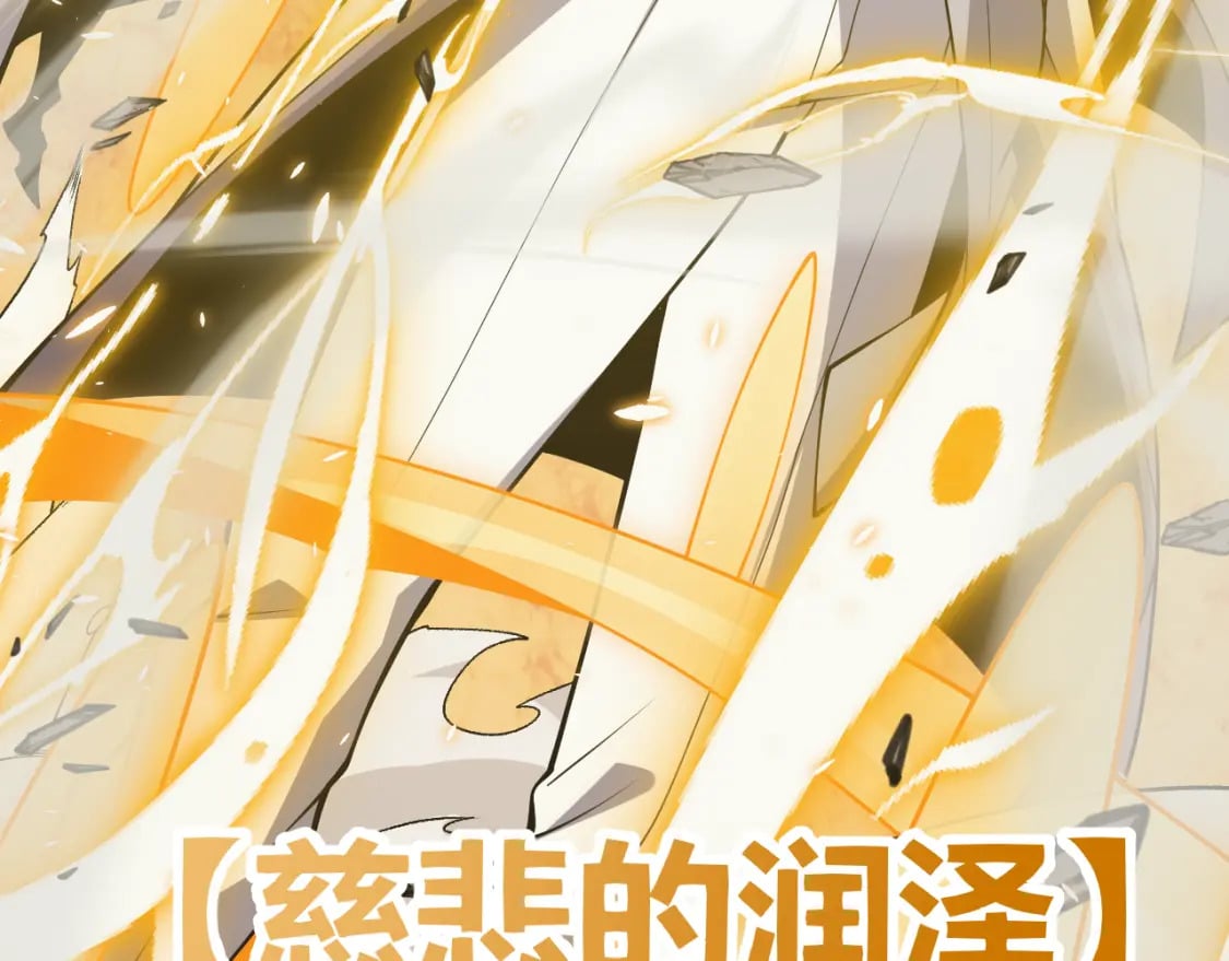 第167话 合作之力87