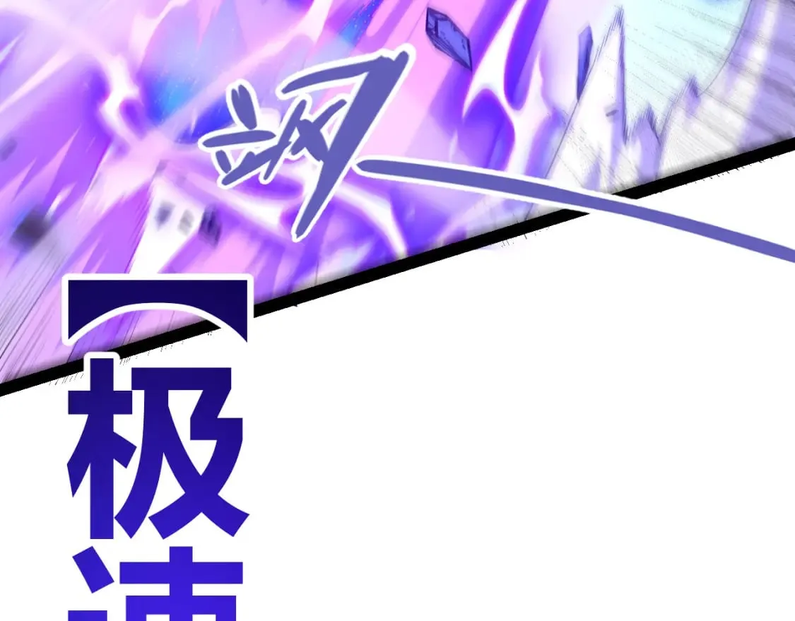 第239话 最后的游戏开始！52