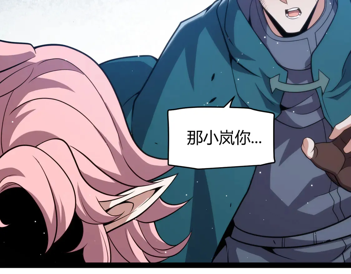 第261话 跪下道歉107