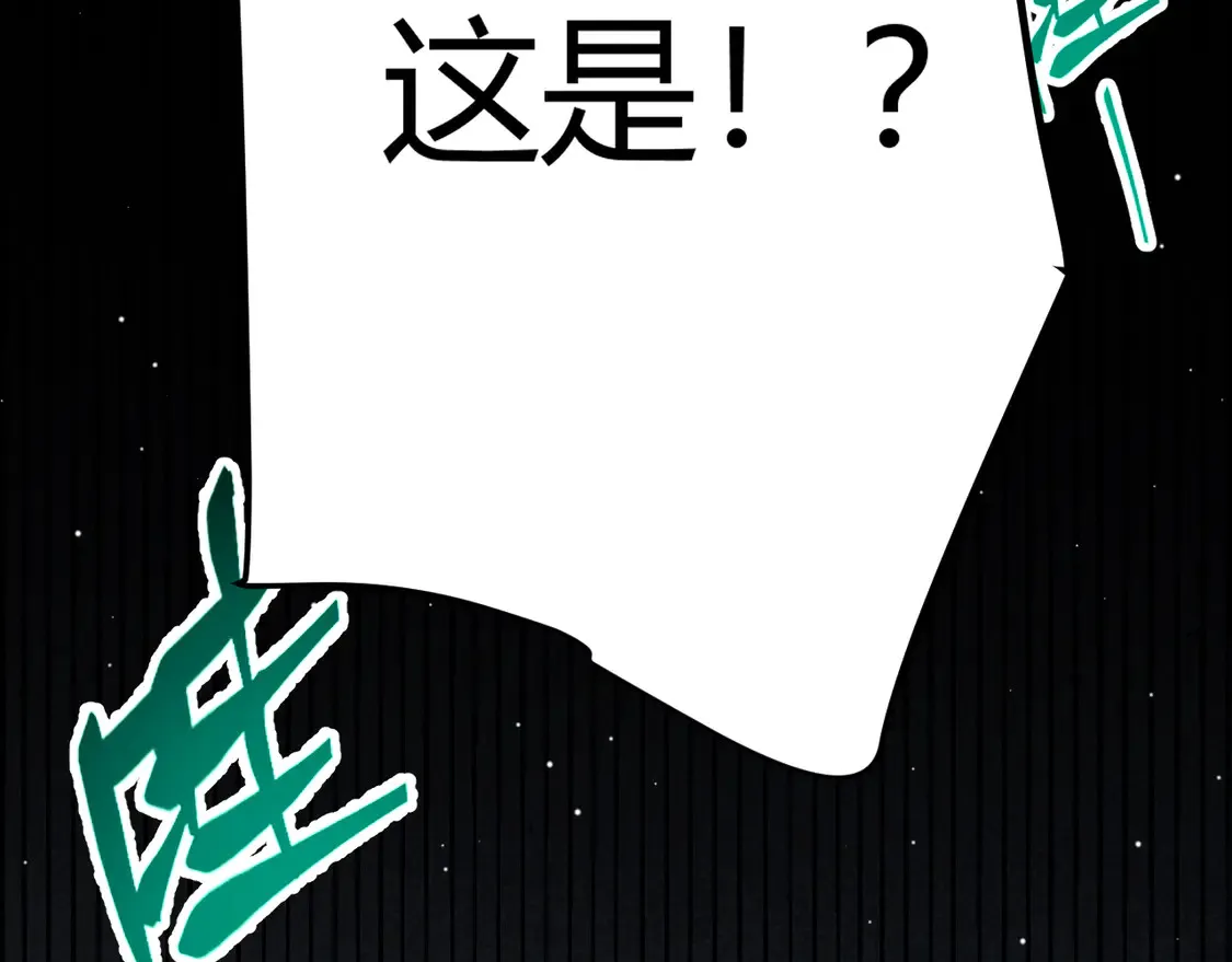 第263话 提供道具的人？161