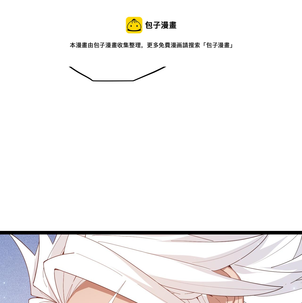 第88话 一个不留20