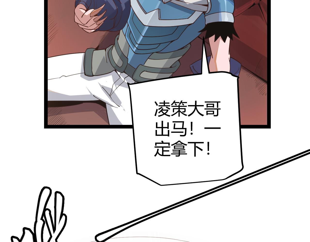 第49话 脱离仇恨！召唤中断？36