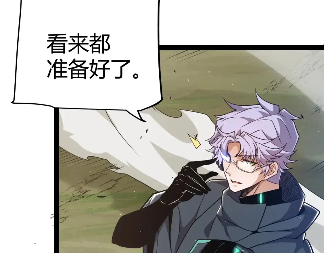 第224话 另类的潜入2151