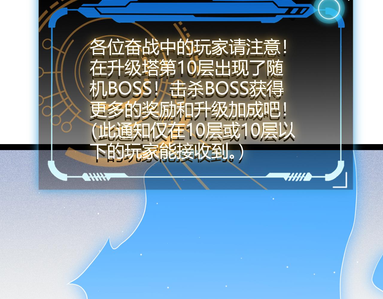 第134话 另外一个候选者111