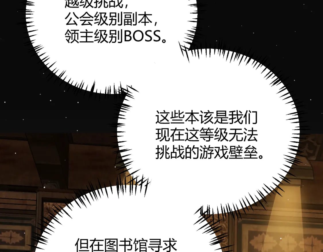 第169话 双王对决！64