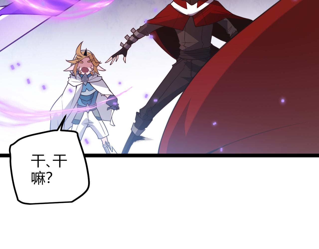 第40话 接任务途中的不期而遇69