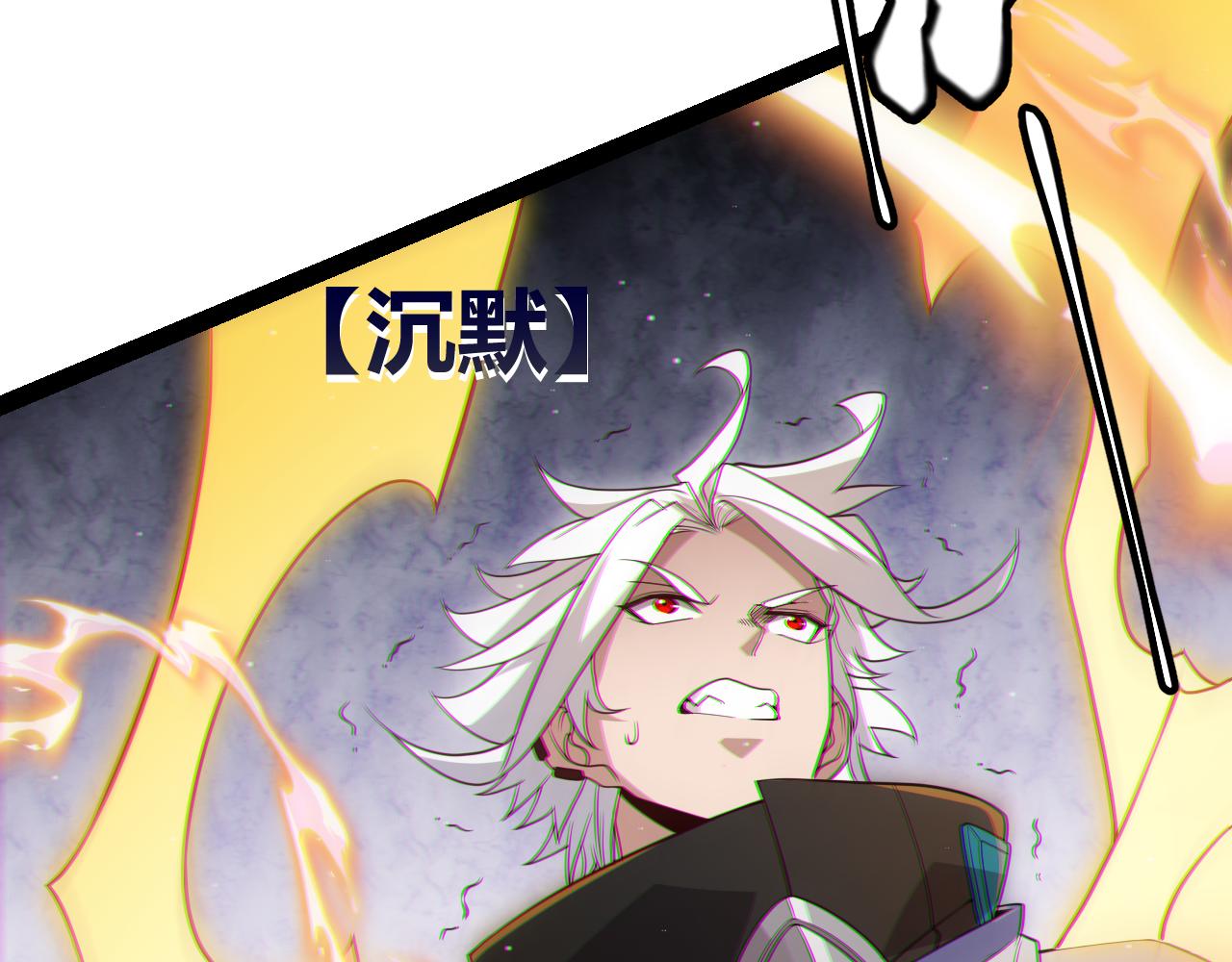 第136话 开天辟地！95