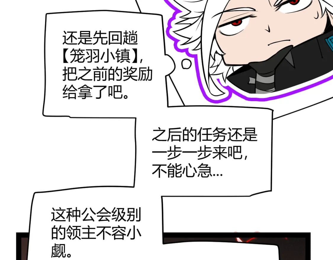 第163话 亡骨祭祀155