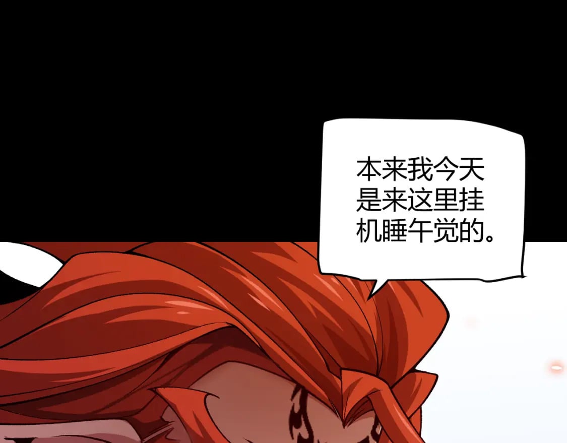 第187话 最强之盾！96