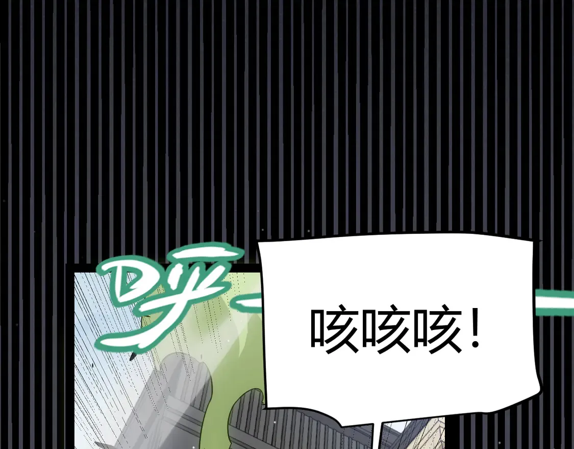 第267话 敌意163