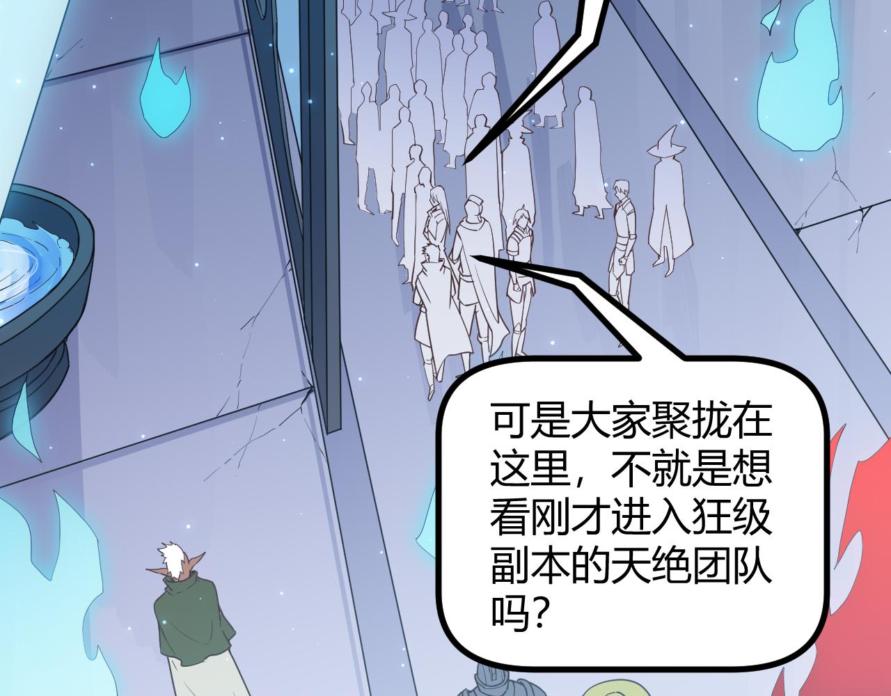 第47话 孰强孰弱？14