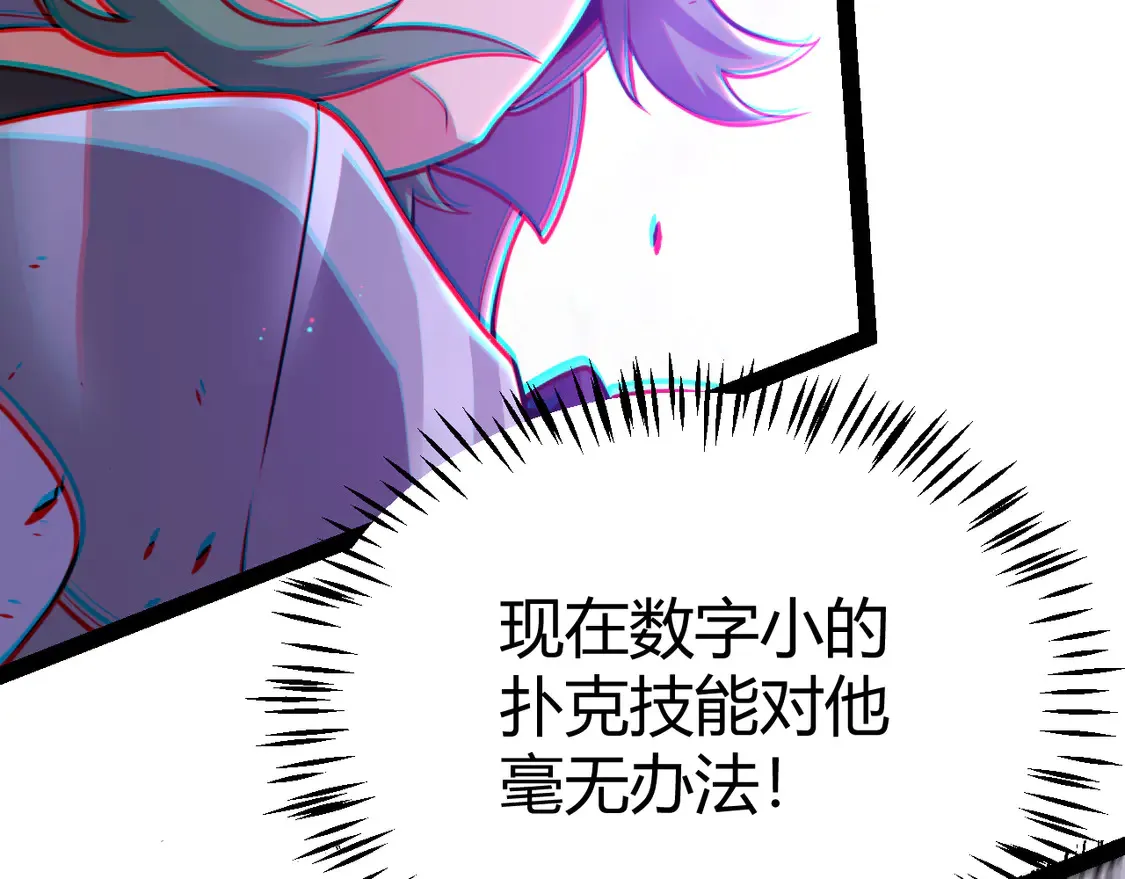 第257话 命运审判73