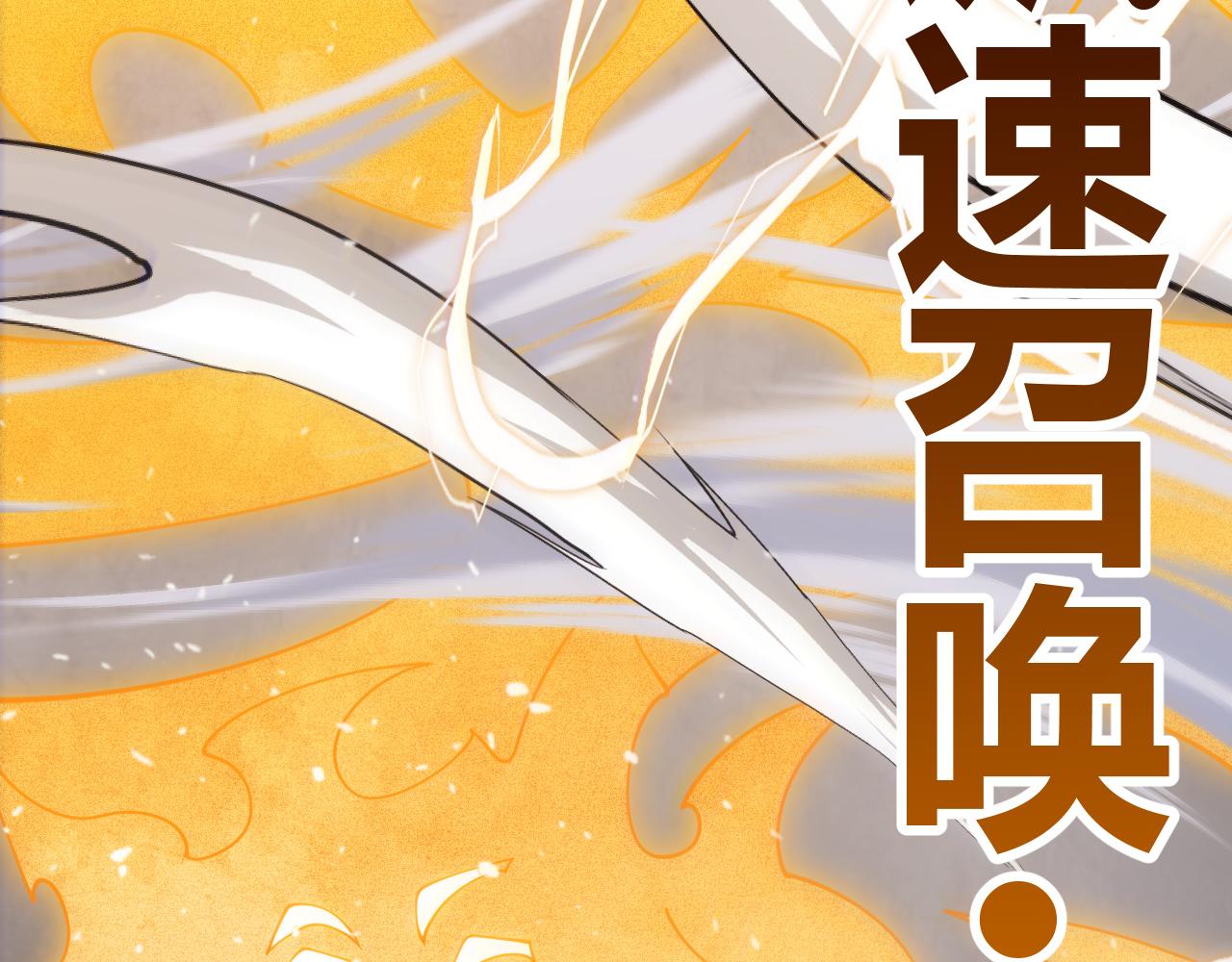 第120话 特殊争夺战第二关！143