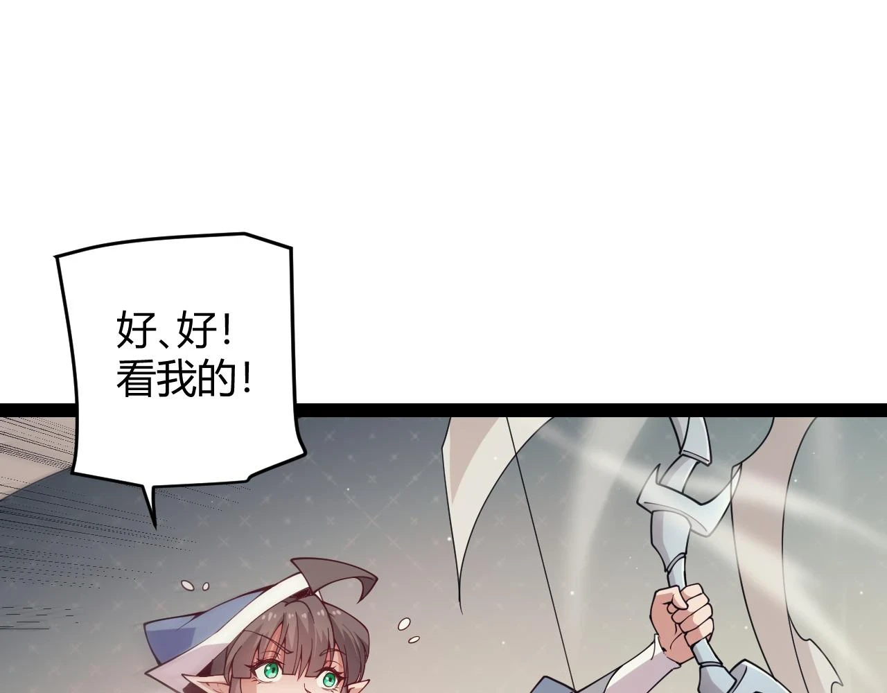 第156话 惩罚色狼116