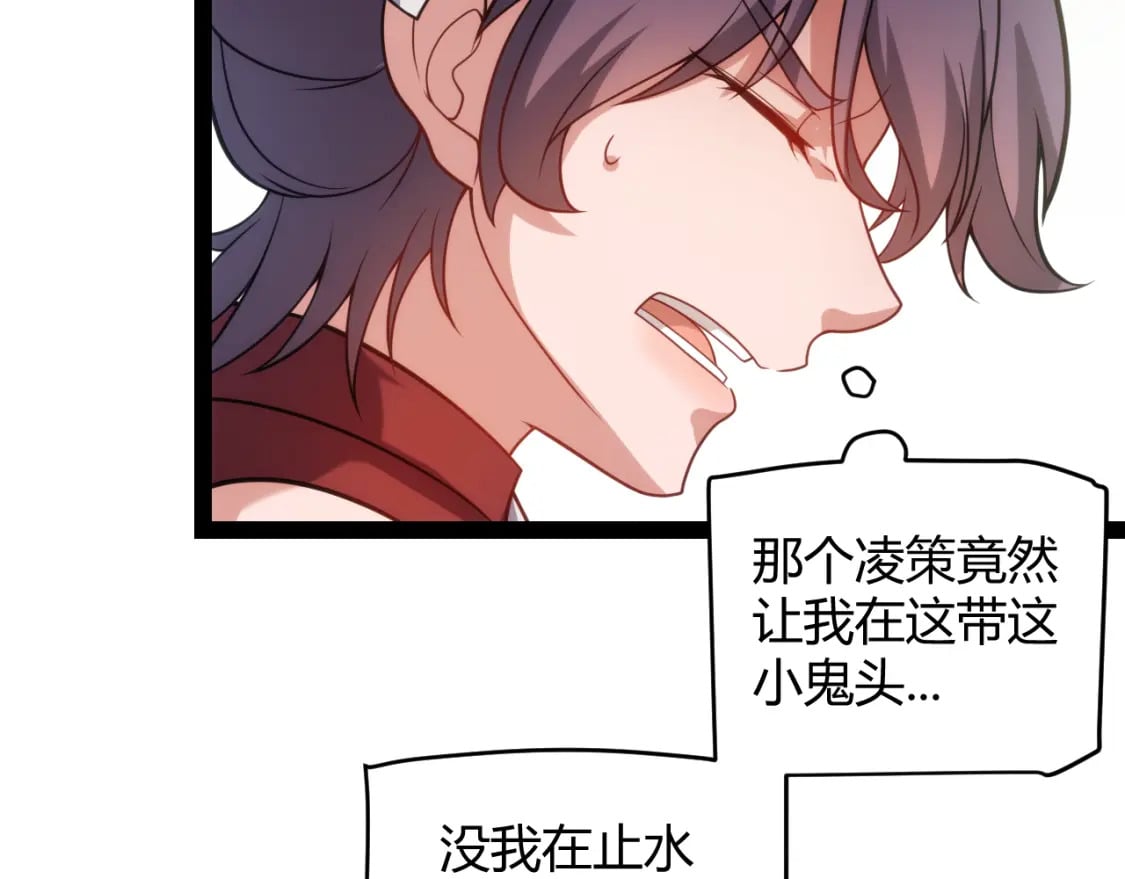 第198话 神山·纵流27
