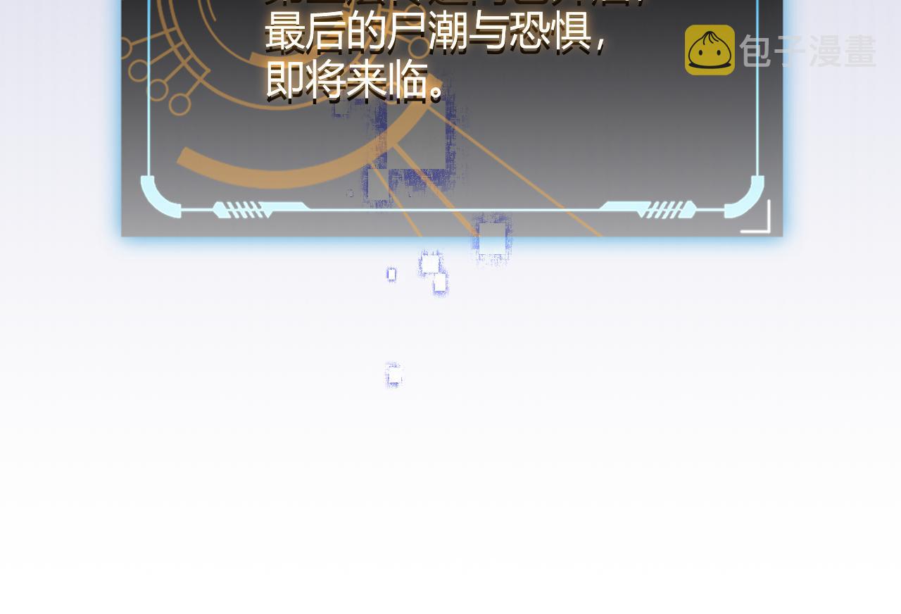 第47话 孰强孰弱？180