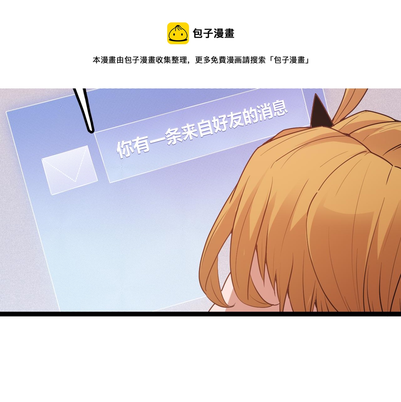 第70话 等待他的归来48