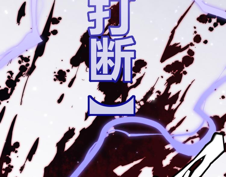 第19话 怪物般的数据144