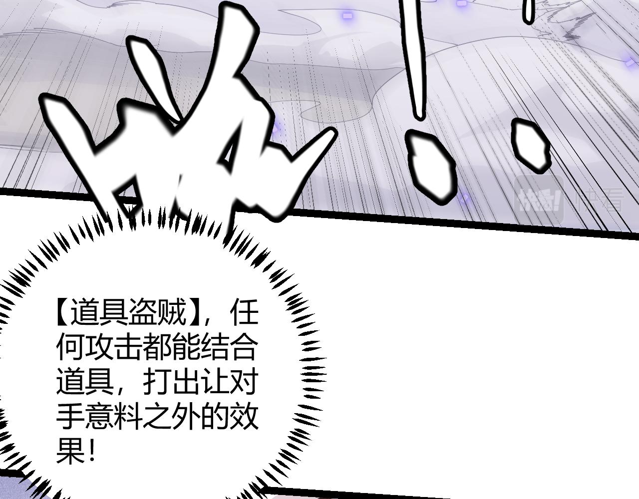 第80话 未曾忘记的挑战！130