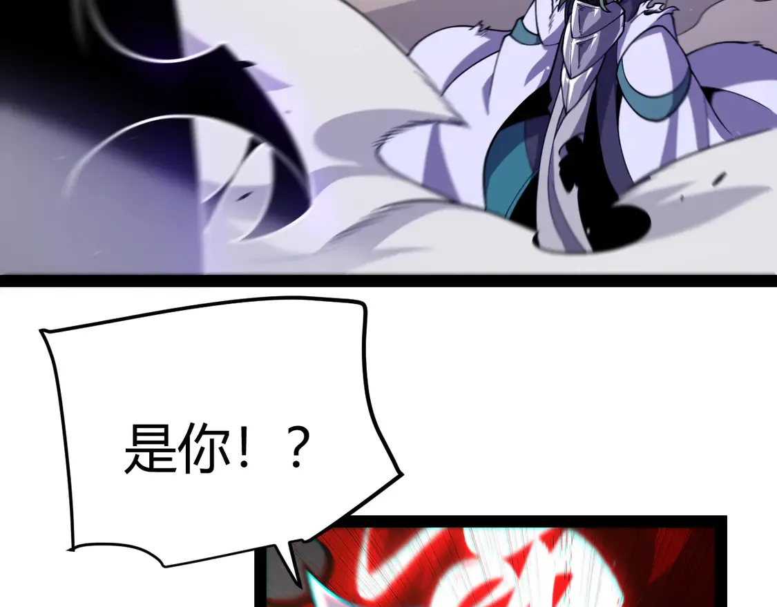 第259话 真正的复仇者40
