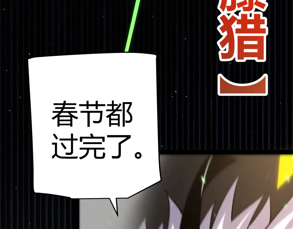 第257话 命运审判39