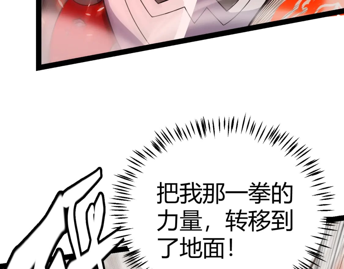 第192话 锤炼和考验104