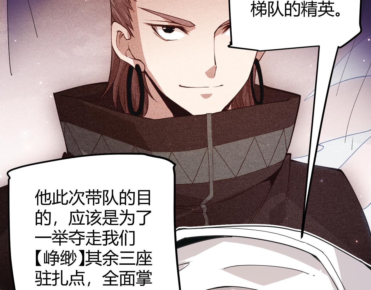 第87话 公会副本！开启！35