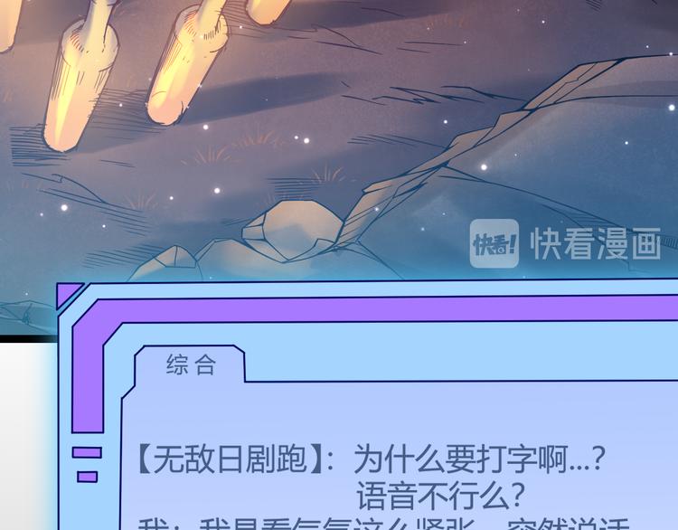 第十一话 攻击累积！星火燎原！19