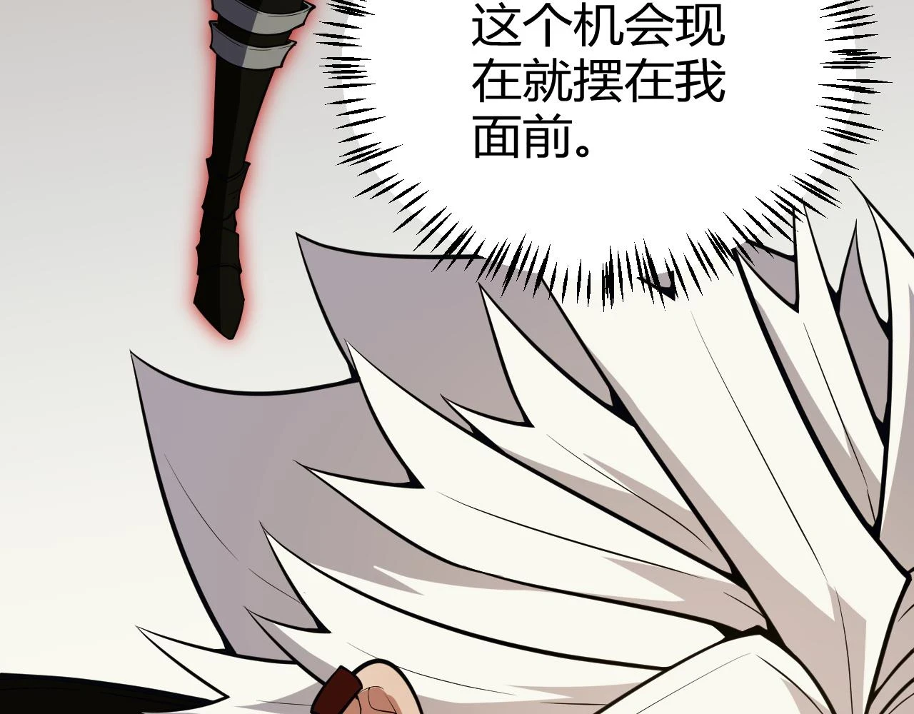 第153话 [峥影登场]111
