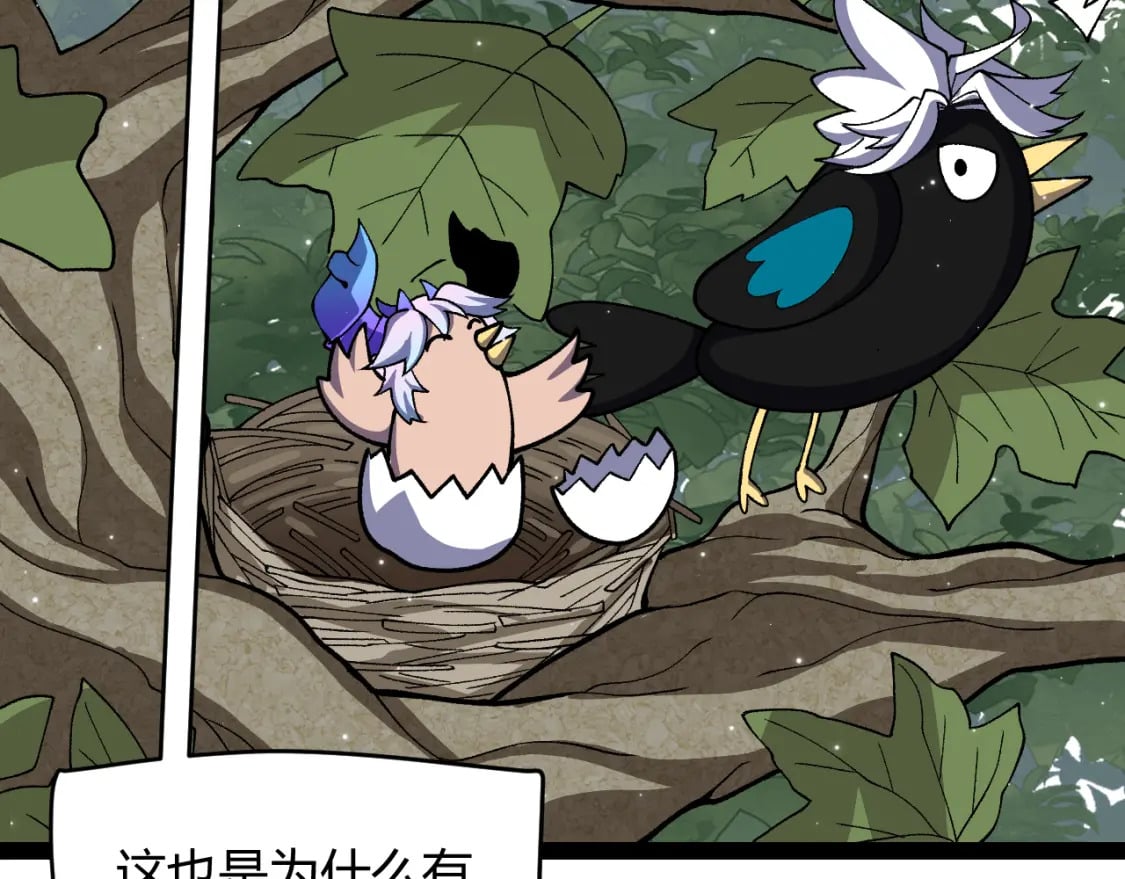 第182话 复活辉煌骑士！125