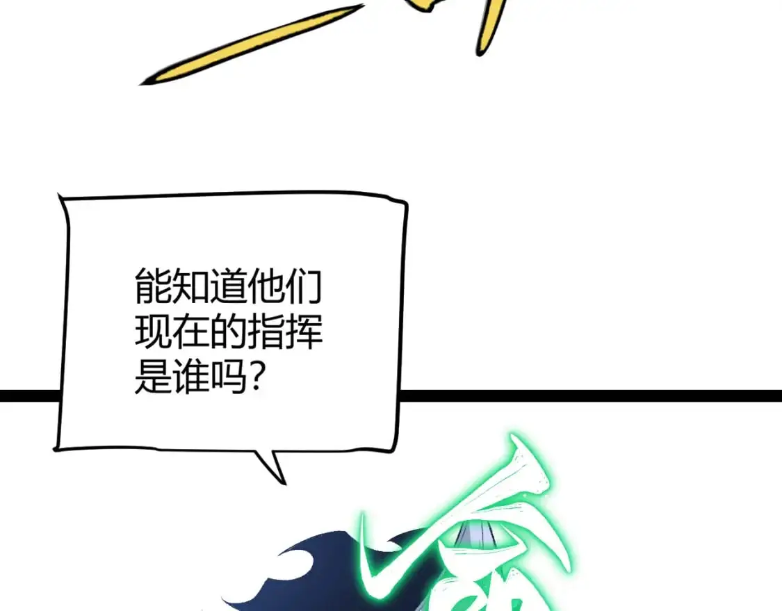 第217话 不要小看【影】83