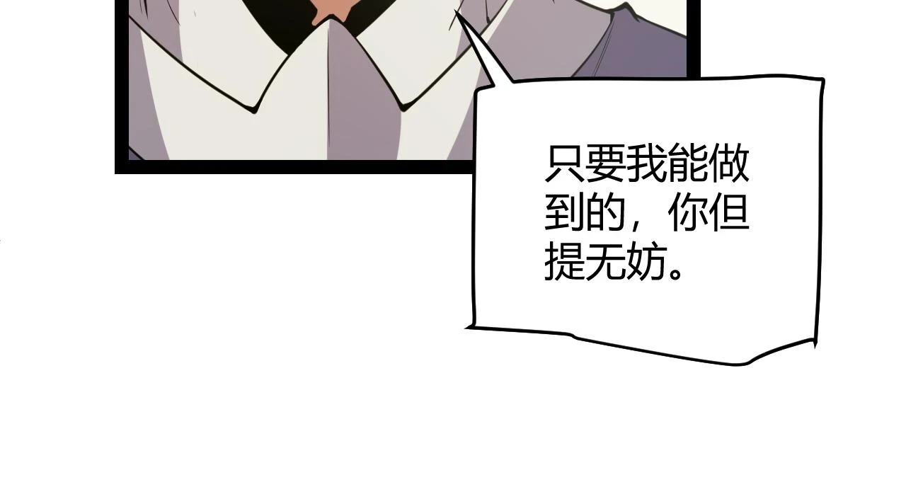 第153话 [峥影登场]115