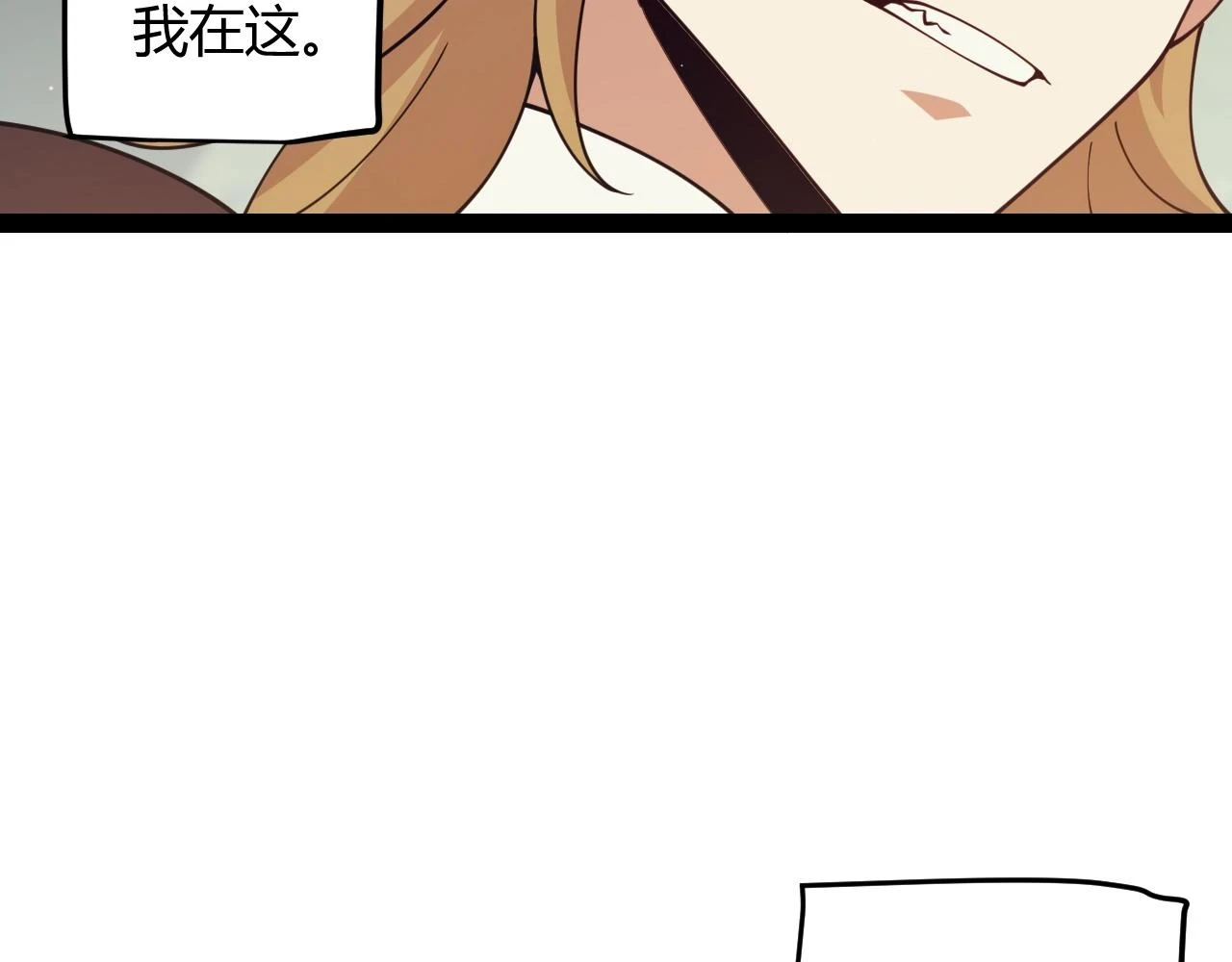 第157话 我是谁，告诉我69